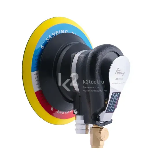 Пневмошлифмашина орбитальная Fubag SR150CV