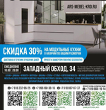 АКЦИЯ! Высокий шкаф 80*260 с антресолью в наличии . Цвет :белый, графит, бежевый