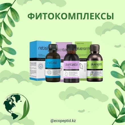 КОМПЛЕКСНЫЕ ФИТОПРЕПАРАТЫ
