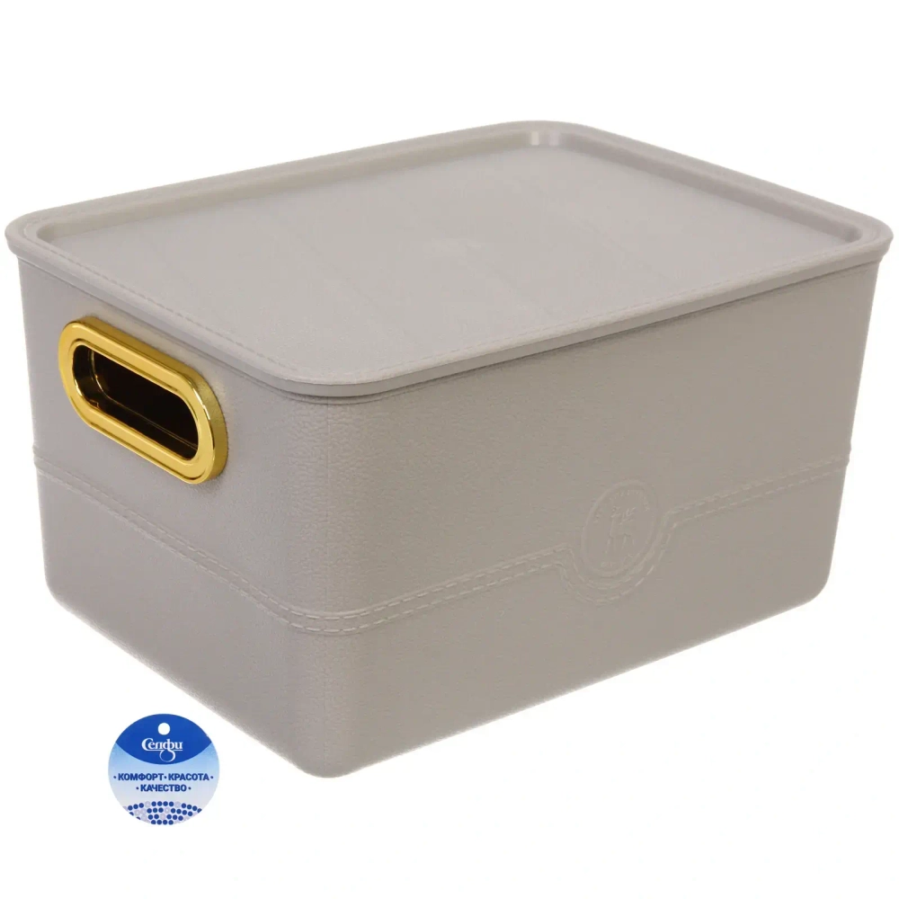 Корзина - органайзер для хранения с крышкой «ОКСФОРД», цвет серый, 27,6*20,5*15,2см (лейбл Селфи)