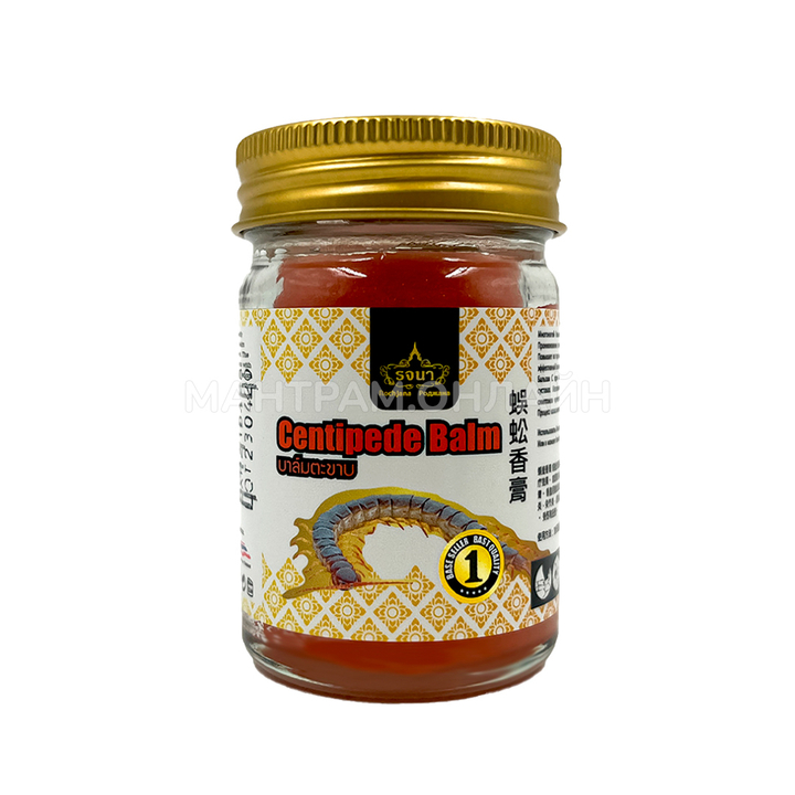 Бальзам Rochjana Centipede на основе яда сколопендры при ишиасе, растяжениях, прострелах 50 г