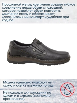 Полуботинки мужские демисезонные из натуральной кожи