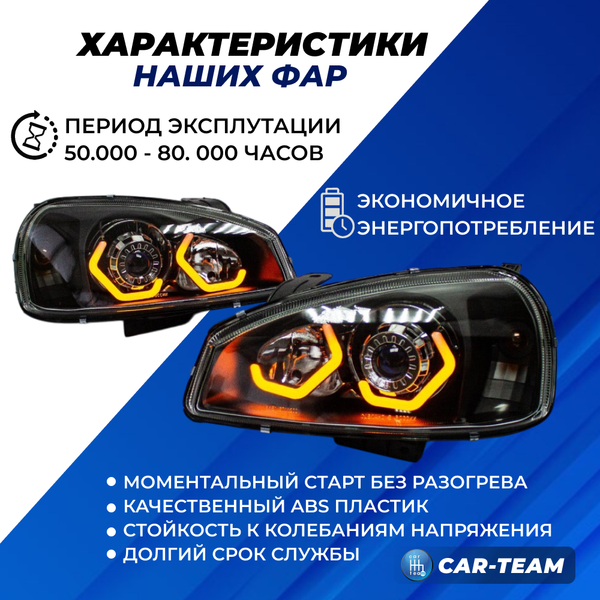 Фары Лада Калина 1 передние в стиле BMW с Bi LED модулями 2,0 дюйма, белые галочки