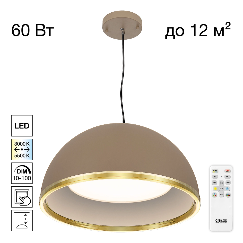 Подвесной светодиодный светильник Citilux Floom CL736252