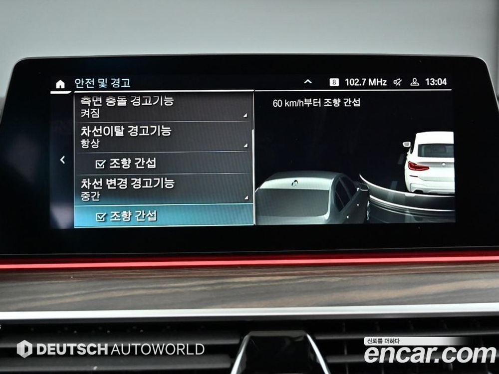 BMW 6 Series GT (G32) 620d M Sports (06.2020)
