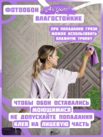 3D Фотообои рестения и геометрия