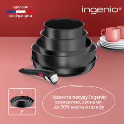 Набор посуды Tefal Ingenio Daily Chef Black 8 предметов 16/18/22/26/26 см L7629242