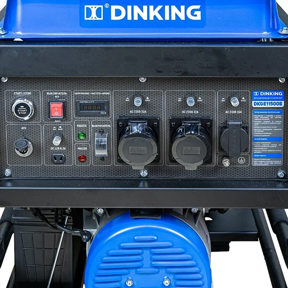 Dinking DKGE11500E генератор бензиновый ГЕН036