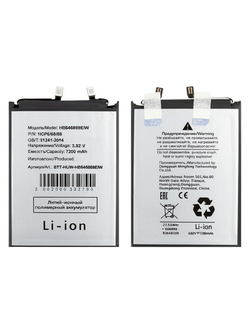 Аккумулятор для Huawei Honor 400 (HB546889EIW)