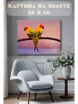 Картина на стену 40 X 50 Попугаи