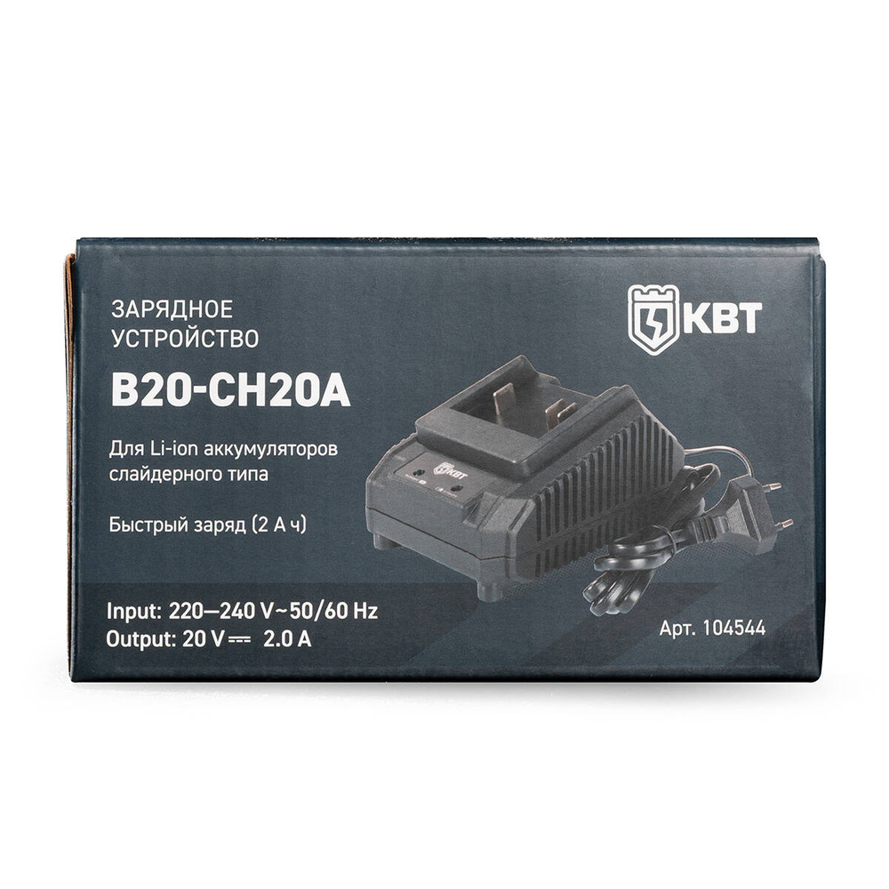 b20-ch20a_userpack_1090960459.jpg