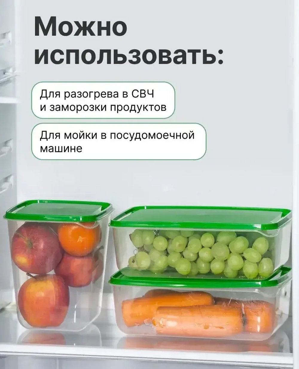 PRUTA ПРУТА Набор контейнеров, 17 шт, прозрачный/зеленый