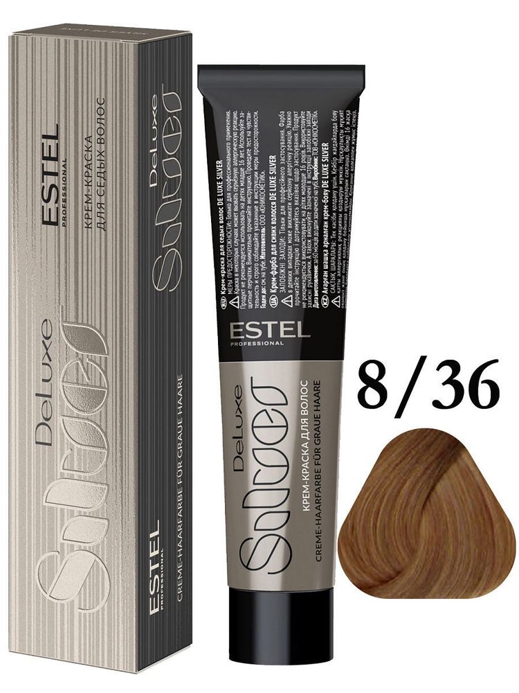 Краска для седых волос Estel DeLuxe Silver (светло-русый золотисто-фиолетовый) 8/36 Краска для седых волос Estel DeLuxe Silver (светло-русый золотисто-фиолетовый) 8/36