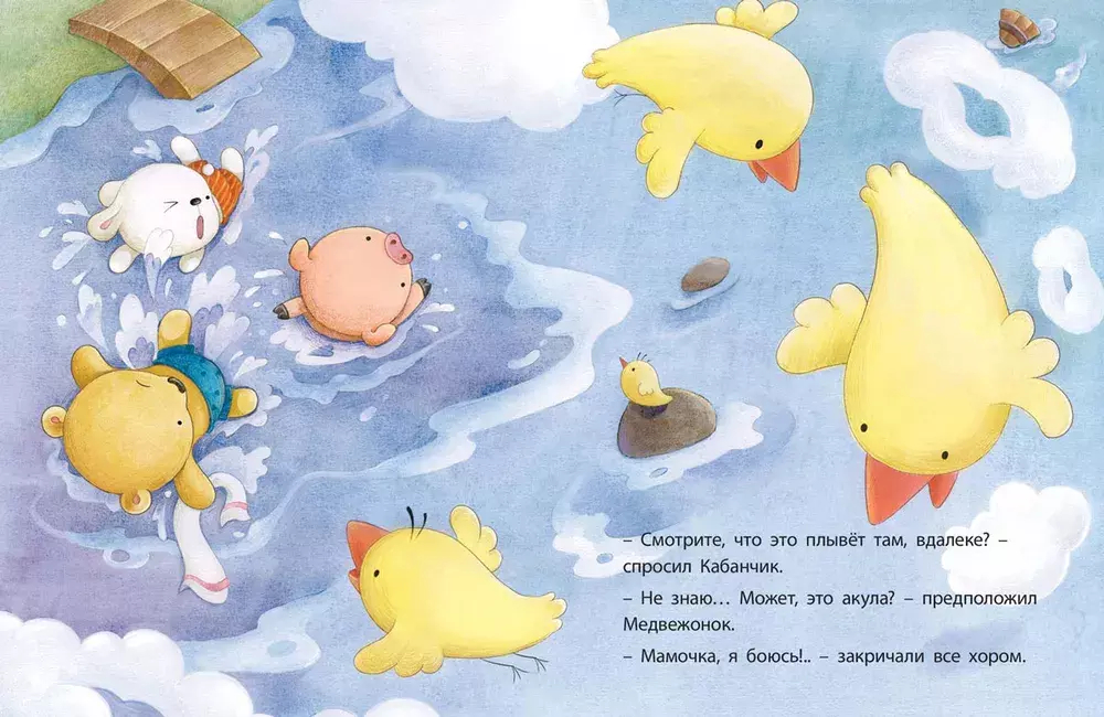 Приключение на речке: знакомимся с явлениями природы