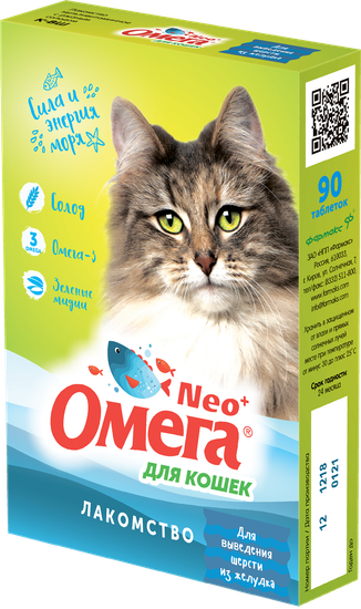 Омега Neo+ для кошек с ржаным солодом "Для выведения шерсти из желудка", 90 таб