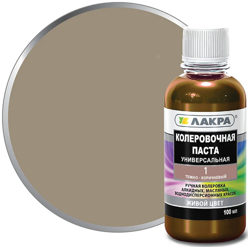 Колер Лакра 0,1л коричневый