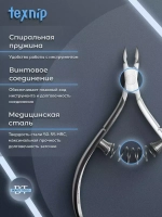Кусачки для кутикулы маникюрные двойная пружина 5мм