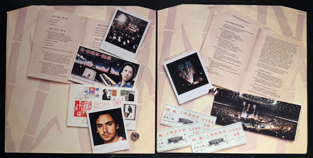 Jean-Michel Jarre ‎– The Concerts In China 2LP (Скандинавия 1982г.) Т