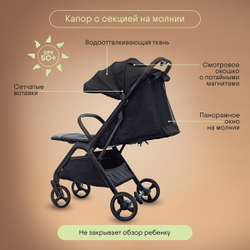 Прогулочная коляска Kidzi Breezy + накидка на ножки Black