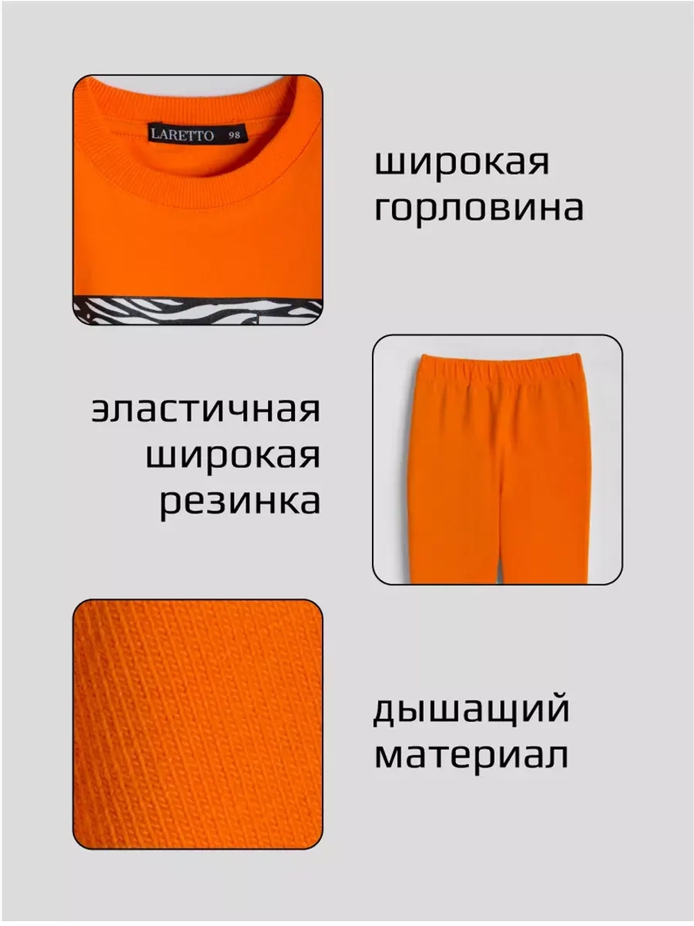 Костюм для девочки на осень