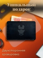 Картхолдер из натуральной кожи