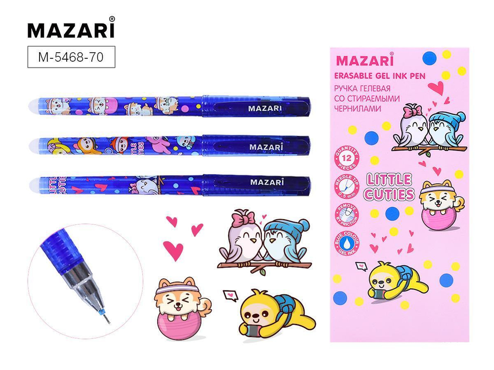 Ручка пиши-стирай гелевая 0,5мм.синяя LITTLE CUTIES(Mazari)