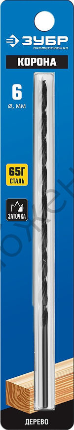ЗУБР d 6x200/150мм, спиральное сверло по дереву , М-образная заточка