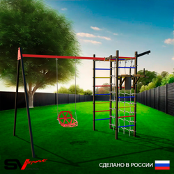 Уличный спортивно-игровой комплекс Sv Sport У3455В1 (Брусья/Со спинкой/Подвесы на втулке/Кронш бокс/Сетка)