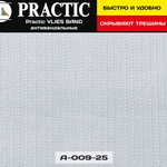 Practic A009-25 1.06*25м