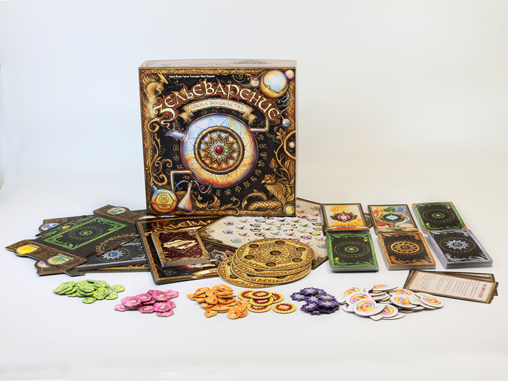 Зельеваренье. Школа волшебства