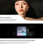 Смартфон Honor 200 Pro 12ГБ/512ГБ, Ростест(ЕАС), изумрудный зеленый