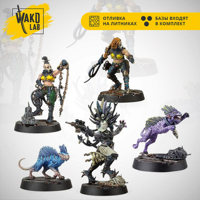 Escher Death-maidens and Wyld Runners (5)