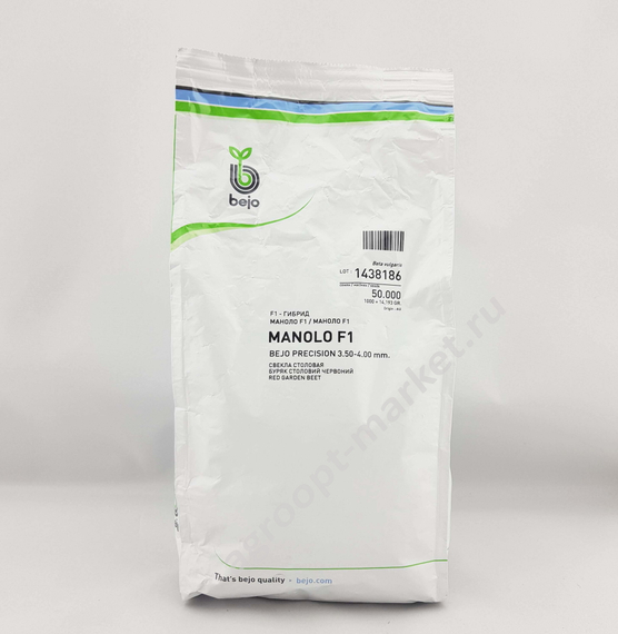 МАНОЛО F1 семена свеклы (Bejo | Alexagro) – фото 5