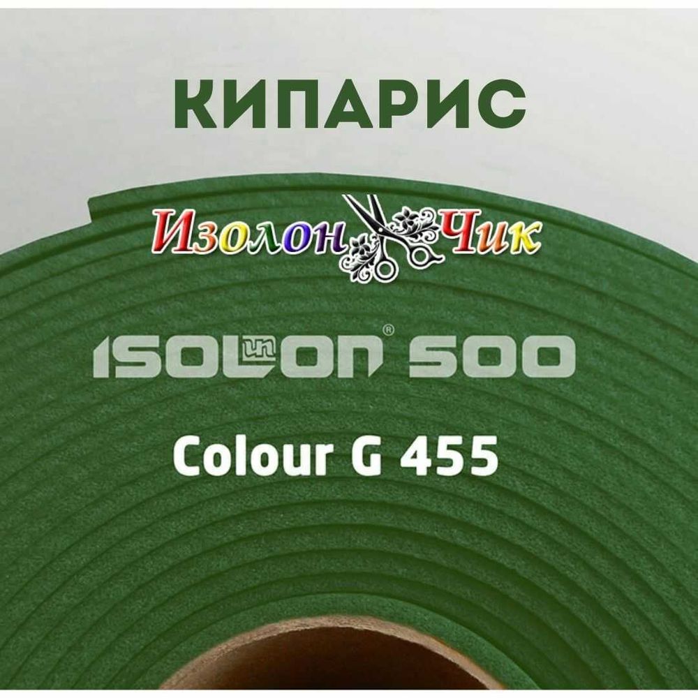 Изолон ППЭ 2 мм Травяной (G443) - ширина 75 см.