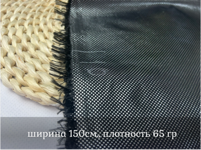 Подкладочная ОМНИ ХИТ пшено темное