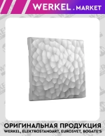 Клавиша для выключателя перекрестного (серебряный) W1219006