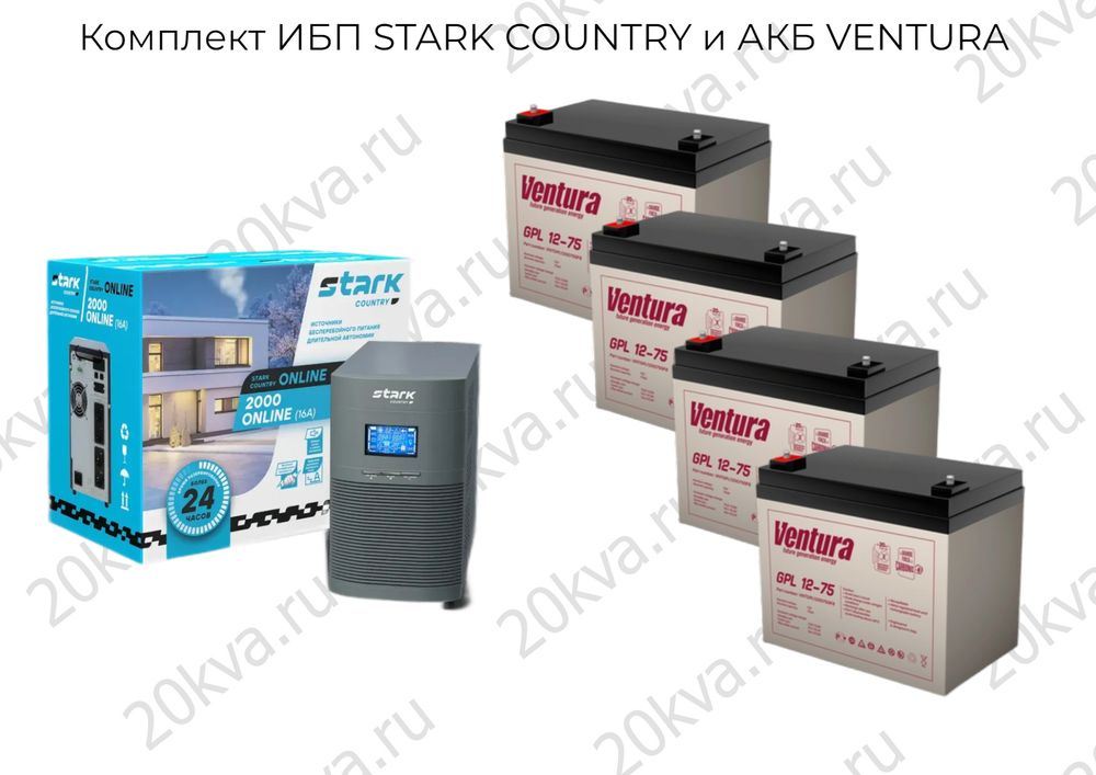 Комплект ИБП STARK COUNTRY и АКБ VENTURA | 2000 ВА на 8 часов