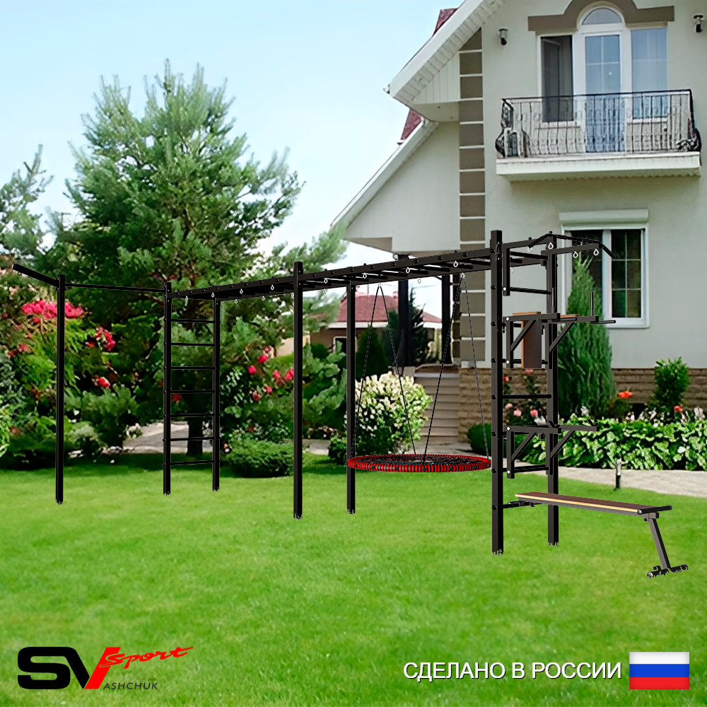Уличная шведская стенка Sv Sport рукоход х 2 с комплектом турник прямой У52733 (Турник/Брусья/Стойка/Скамья/Гнездо 80см/Кронш бокс)