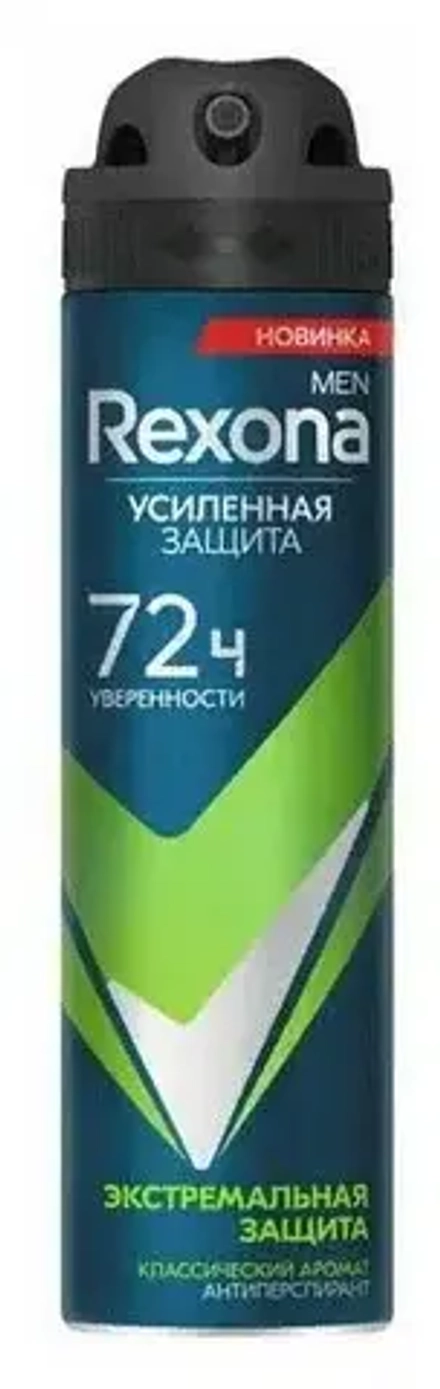 Антиперспирант 150 мл Rexona Men Экстремальная защита