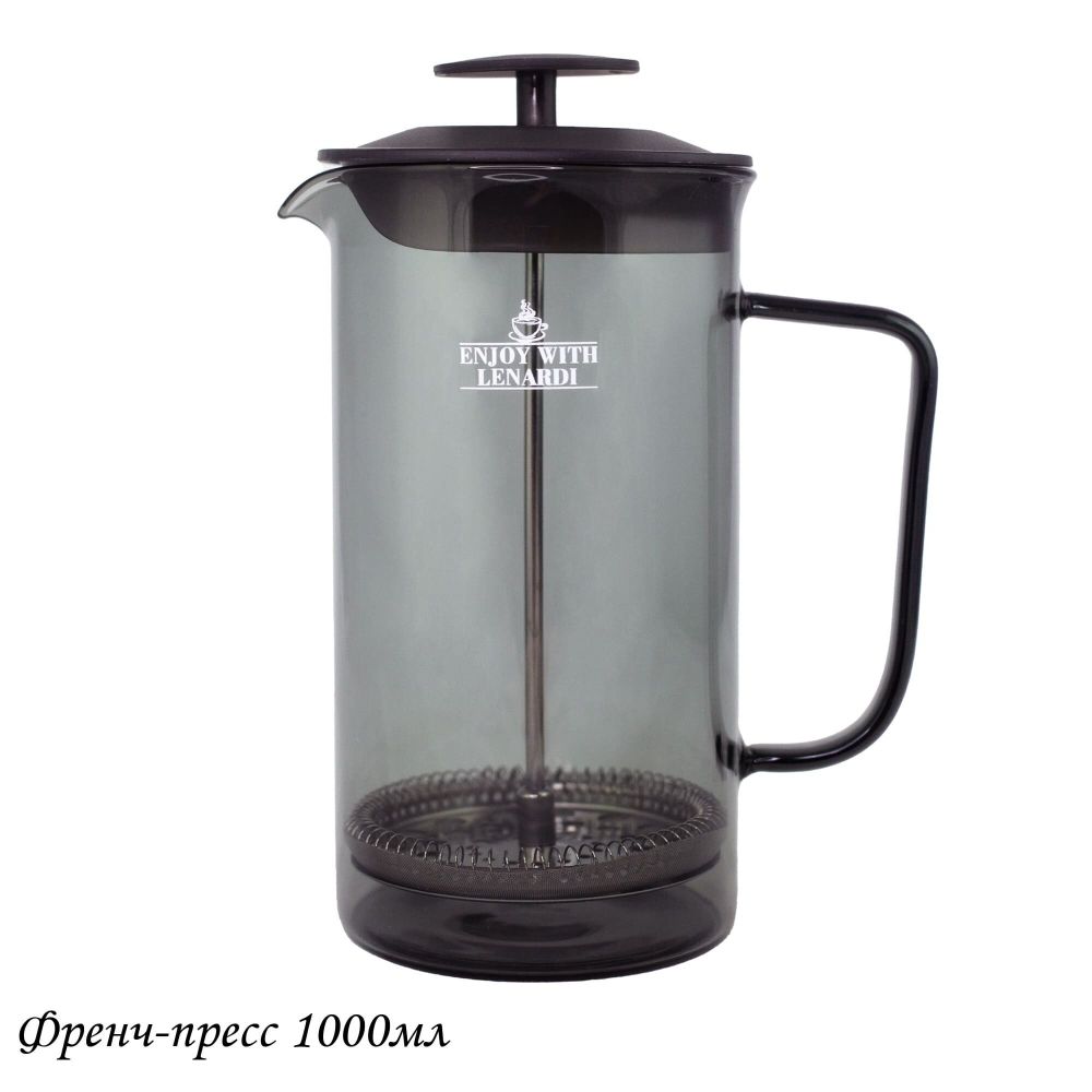 Lenardi 139-005 Френч-пресс 1000мл. в под.уп.(х12)Стекло