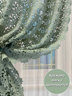 Шторы для комнаты, Классика, Кружево, Комплект 150х260 - 2 шт
