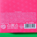 Гидрогелевые патчи Sheep Happens с экстрактом лепестков розы - 60 шт.