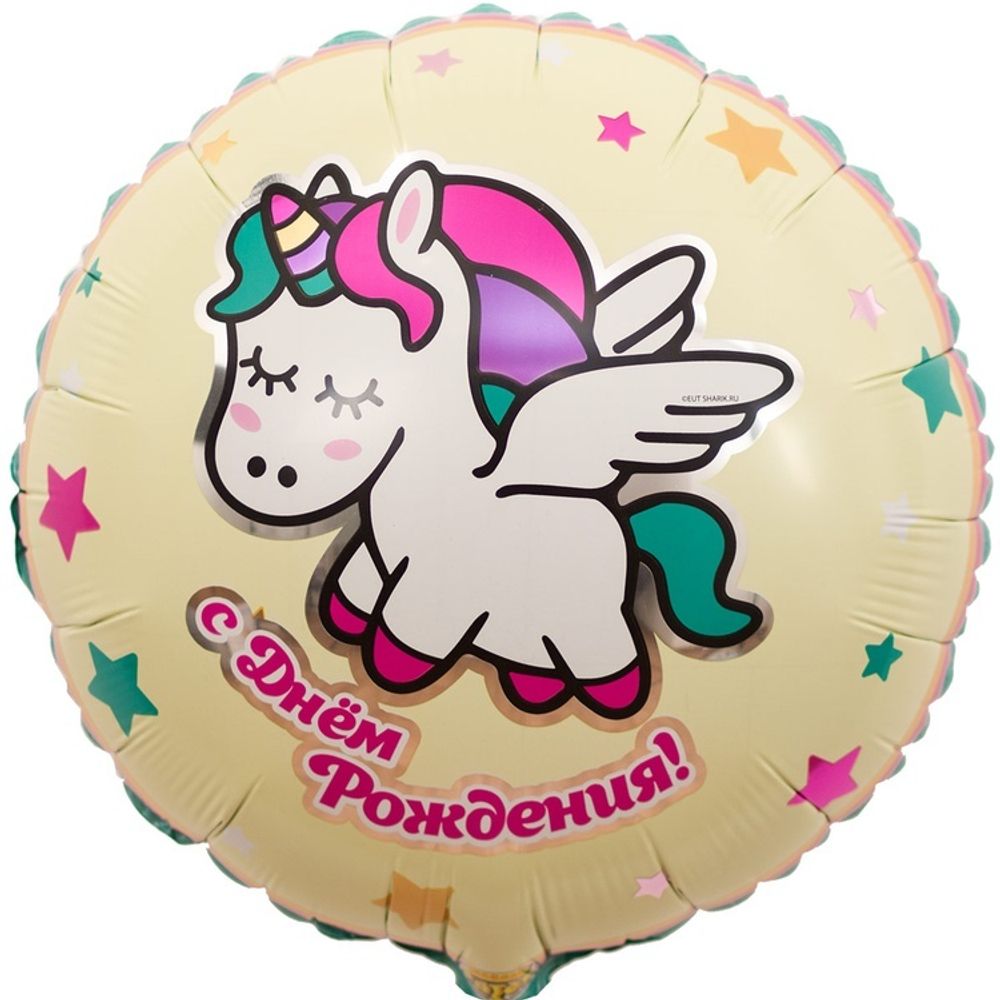 К 18&quot; РУС ДР Единорог спящий, 1 шт