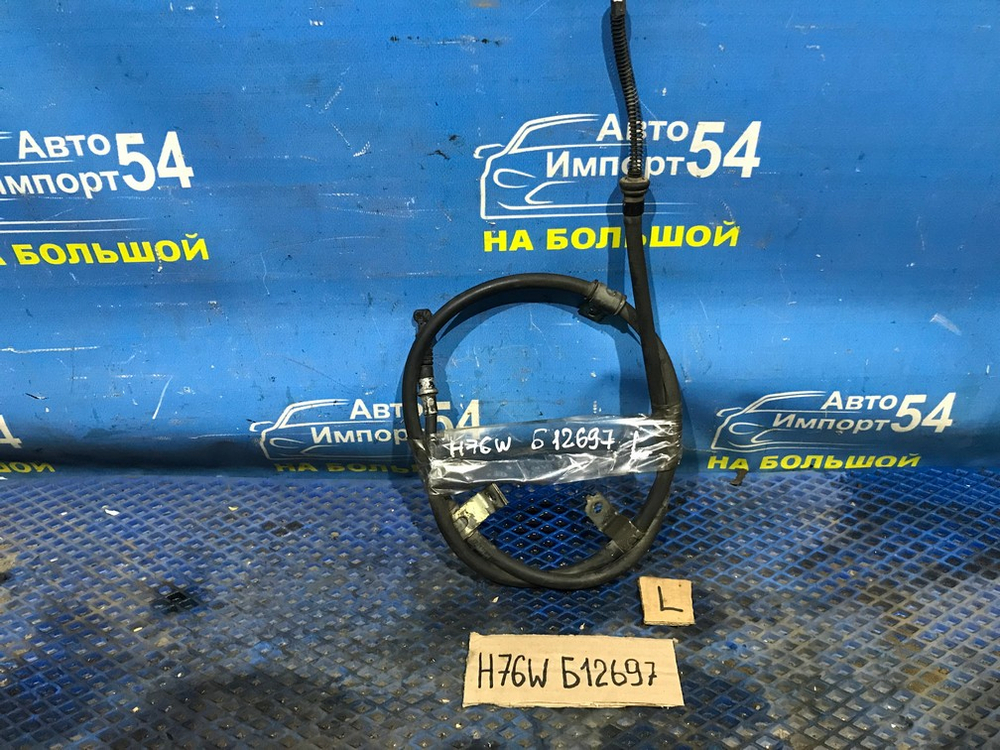 Трос ручника левый MITSUBISHI PAJERO IO 1998-2000