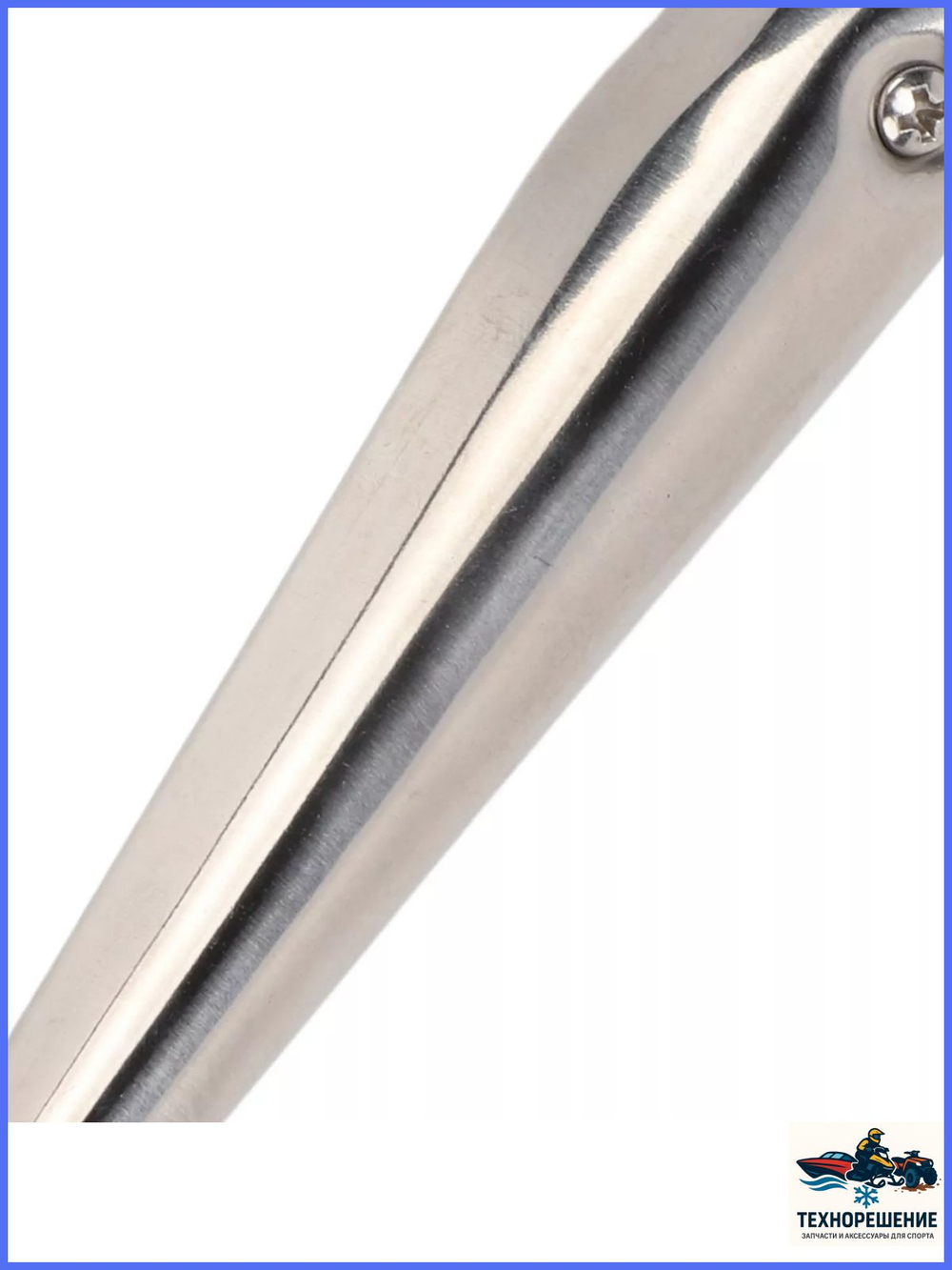 Свайка большая, 280 мм (10258837)