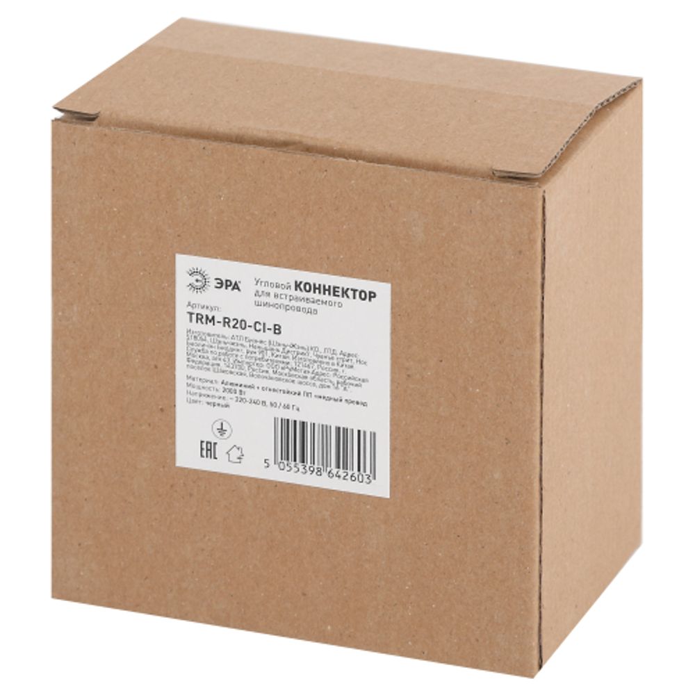 Соединитель ЭРА TRM-R20-CI BK для магнитного шинопровода угловой черный для системы NOVA | Магнитный шинопровод и аксессуары