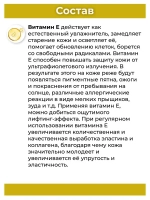 Тайский Lelawadee Body Lotion лосьон для тела 7 в 1