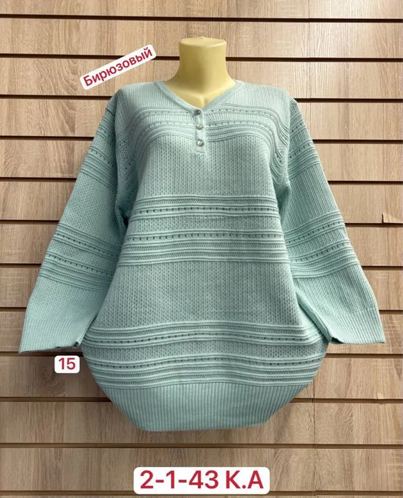 Кофта 2951916 Fabrika