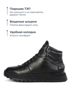 Ботинки Enjoy W770M