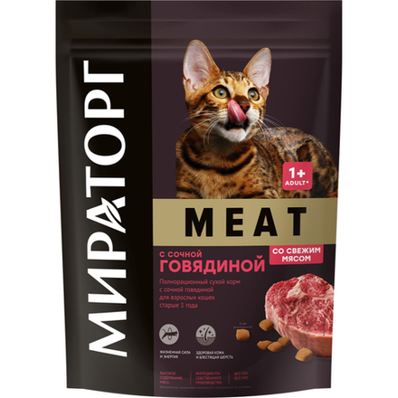 Сухой корм Мираторг Meat для кошек с сочной говядиной 300 гр
